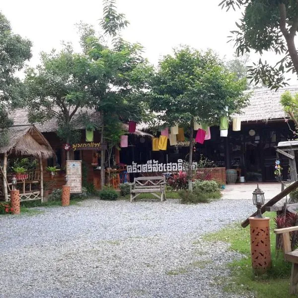 西撒特查纳莱传统度假村，位于Ban Khlong Krachong的酒店