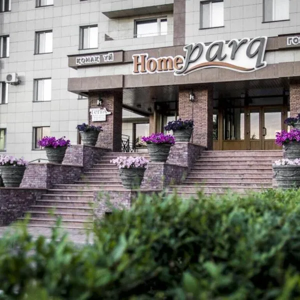 Hotel Home Parq，位于Ekibastuz的酒店