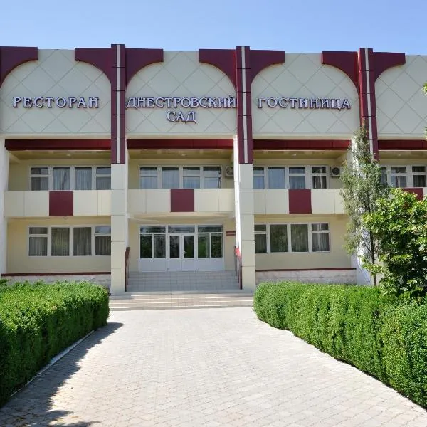 Dnestrovsky Sad，位于Dubăsari的酒店