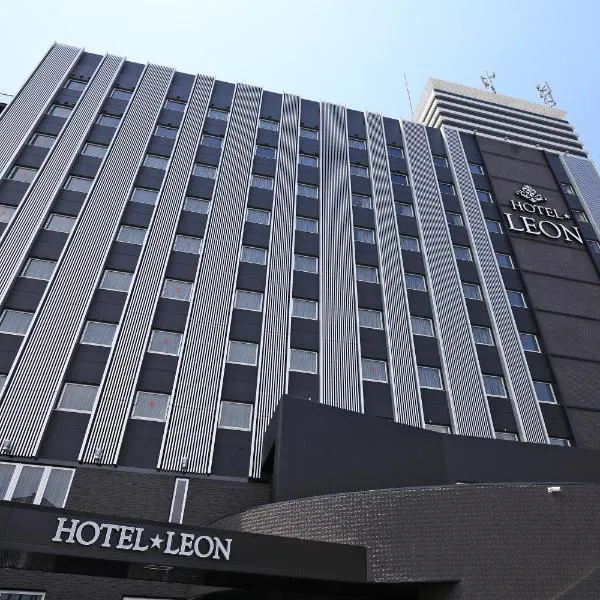 滨松列昂酒店，位于Oiwake的酒店