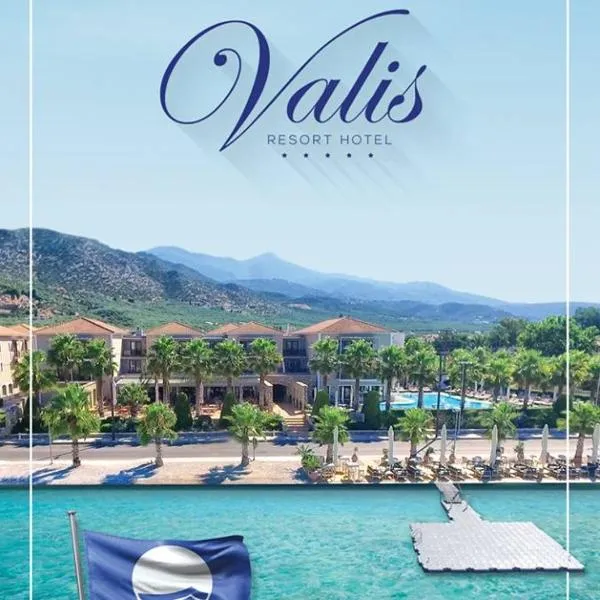 瓦利斯度假酒店，位于Malaki的酒店