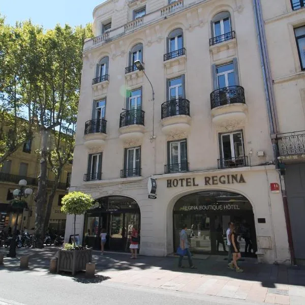 里贾纳精品酒店，位于莫里埃莱阿维尼翁的酒店