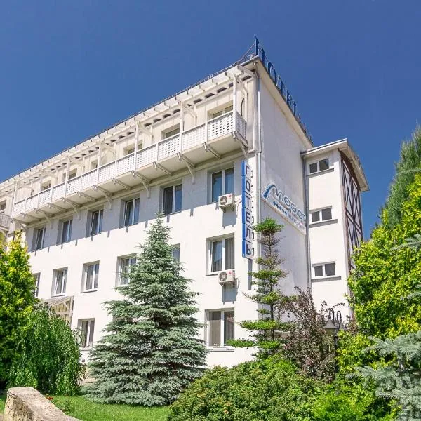 马里奥特医疗中心酒店，位于Boryslav的酒店