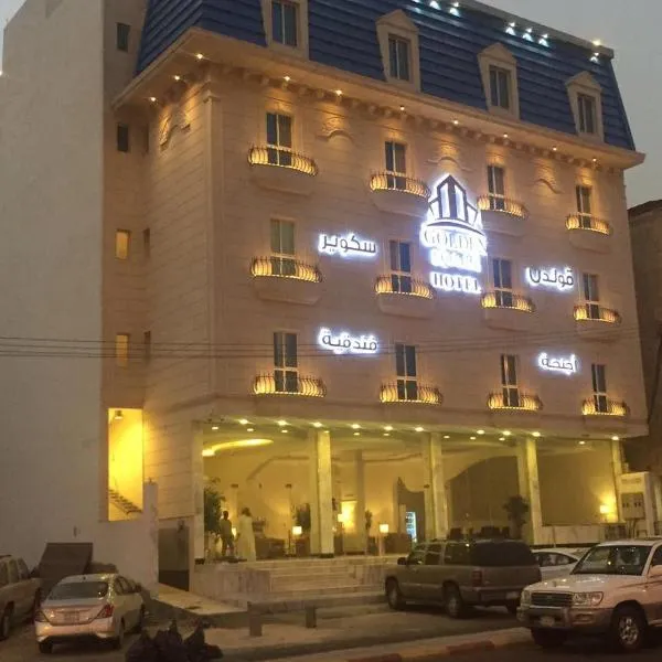 Golden Square，位于Ar Ruwanah的酒店
