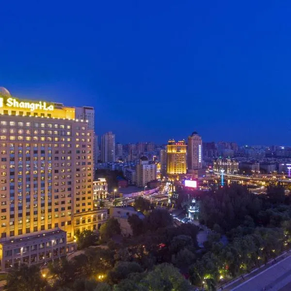 哈尔滨香格里拉，位于呼兰的酒店