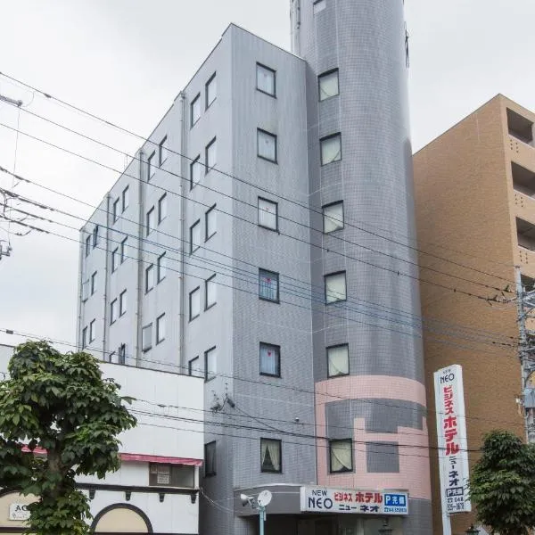 新新酒店 ，位于Gyōda的酒店