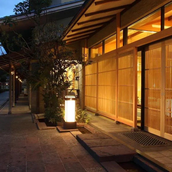 橘四季亭，位于Yamashiro的酒店