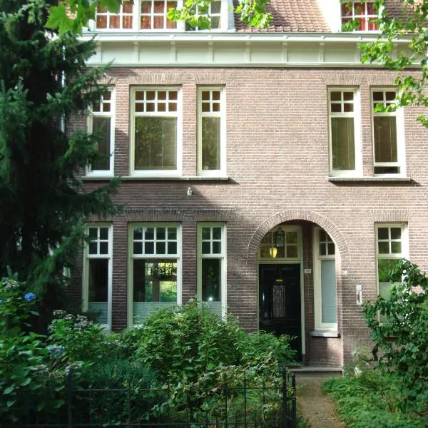 Boutiquehotel Sycamore - Protected City View - 950m from Central Station，位于埃因霍温的酒店