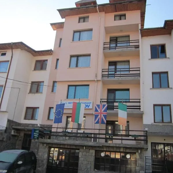 Guest House Karov - 2 Stars，位于Zabŭrdo的酒店