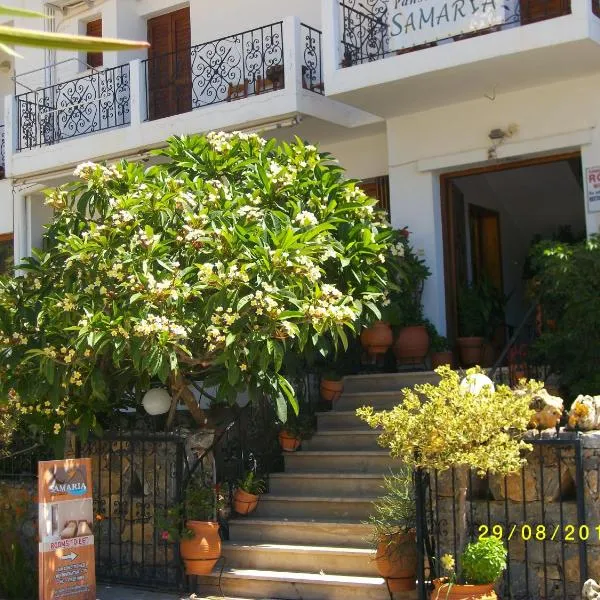 瑟玛利亚旅馆，位于阿吉亚努美利的酒店