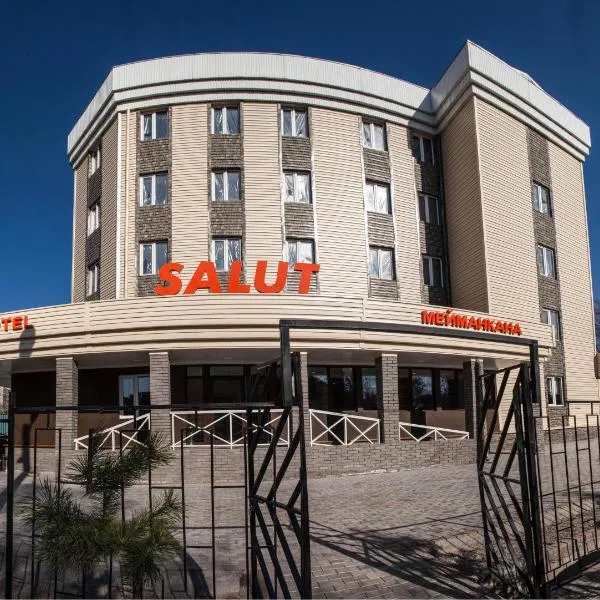 Salut Hotel，位于Kant的酒店