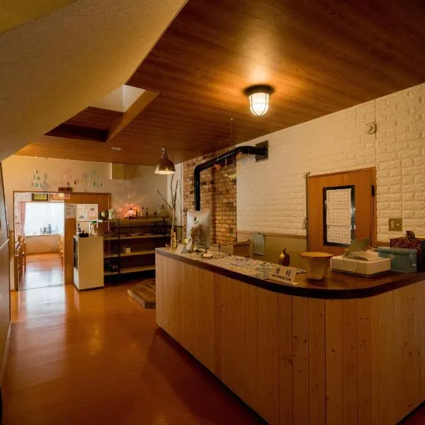 慧式泽若诺爱卡瑞旅馆，位于松本的酒店