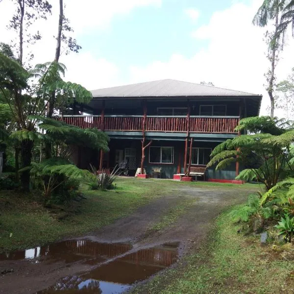 Aloha Crater Lodge，位于沃尔卡诺的酒店