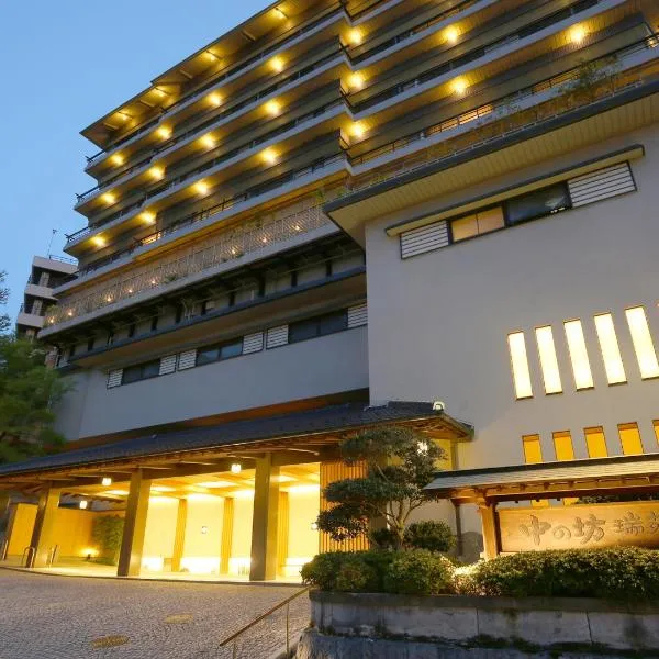 中之坊瑞苑日式旅馆（仅限成人入住），位于神户的酒店