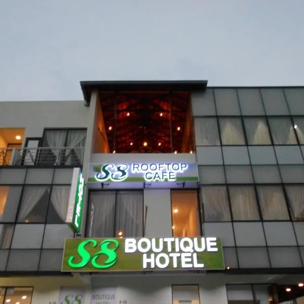 S8 Boutique Hotel near KLIA 1 & KLIA 2，位于Kampong Ampar Tenang的酒店