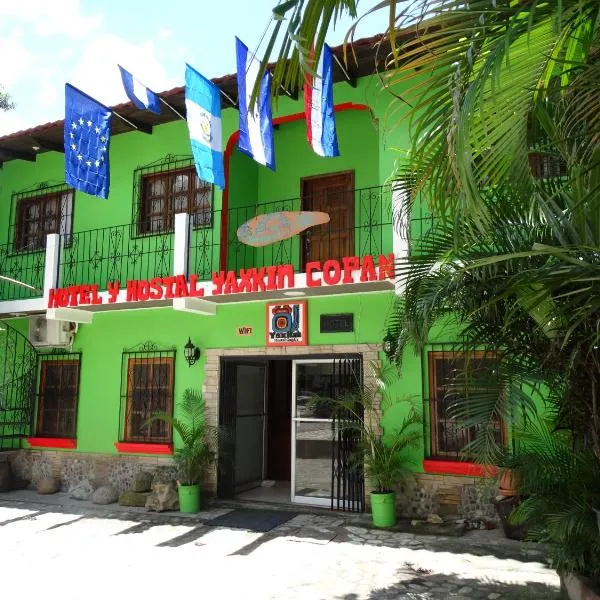 雅克金科潘酒店，位于科潘玛雅遗址的酒店