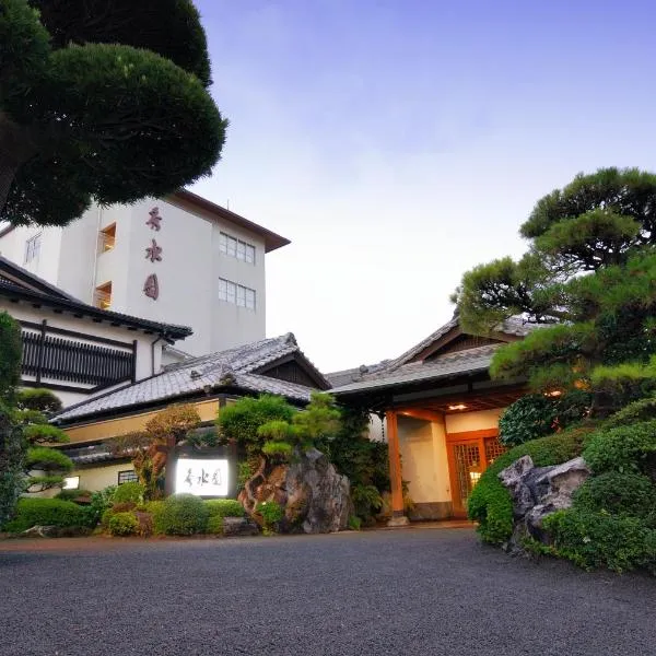 秀水园日式旅馆，位于指宿市的酒店