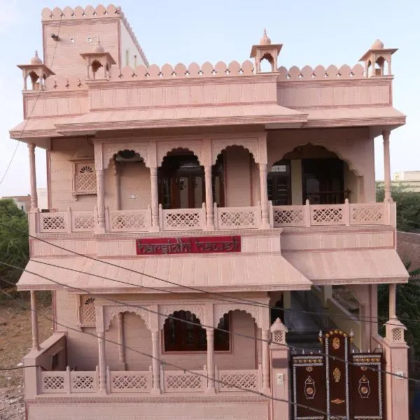 Harsidhi Haveli，位于Khāro的酒店