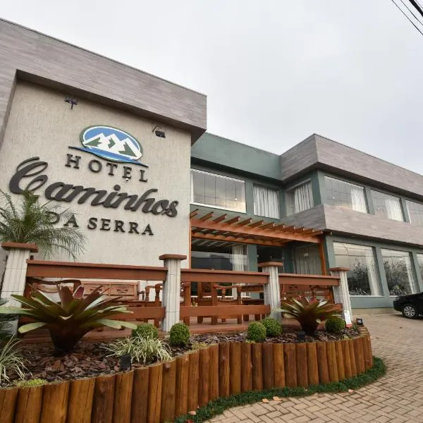 卡密霍斯达塞拉酒店，位于特雷斯科罗阿斯的酒店