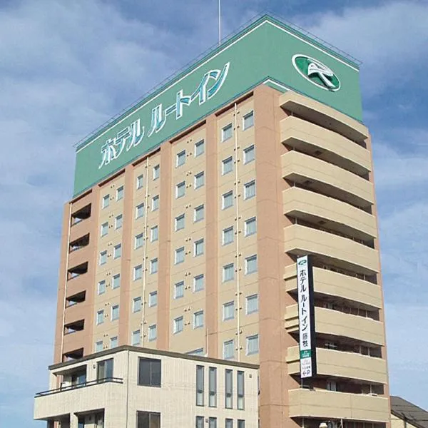 藤枝驿北路线酒店，位于Kami-miyajima的酒店