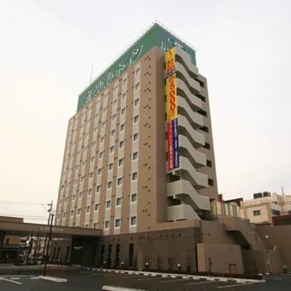 古贺站前路特酒店，位于Kurihashi的酒店