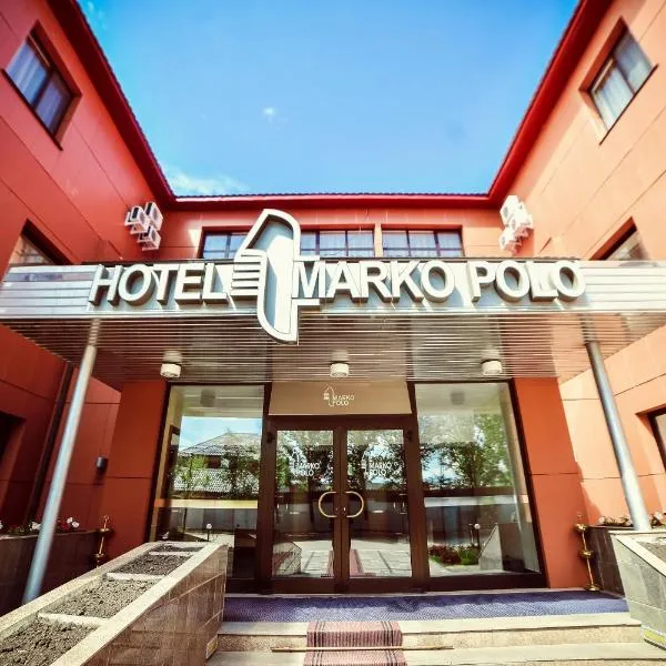Marko Polo Hotel，位于Aksay的酒店