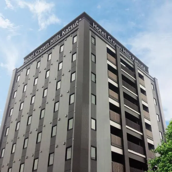 胜田皇冠酒店，位于Inada的酒店