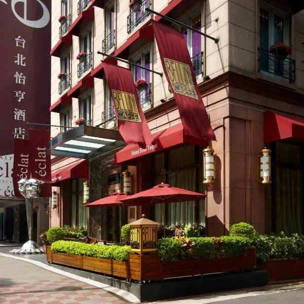 台北怡亨酒店，位于台北的酒店