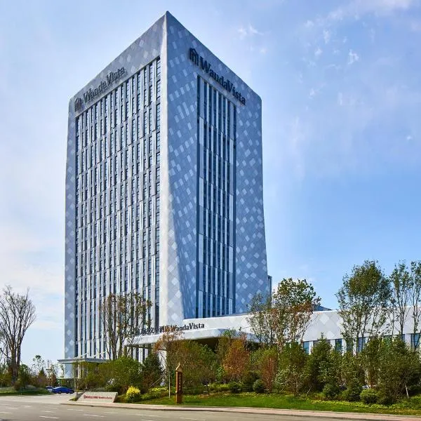 哈尔滨融创万达文华酒店，位于哈尔滨的酒店