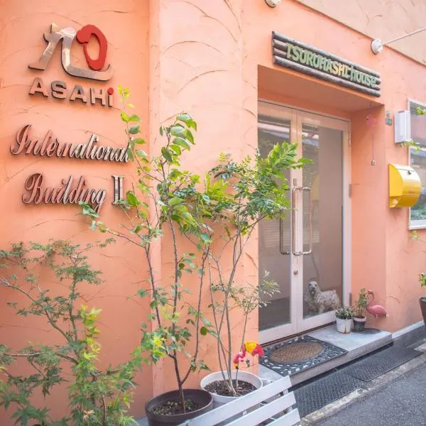 Osaka Tsuruhashitei Hotel Asahi group 大阪鶴橋亭ホテル，位于大阪的酒店