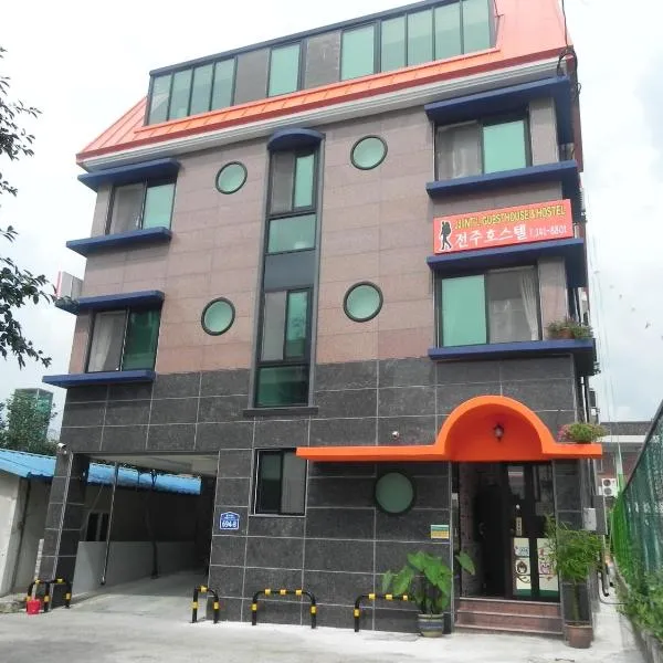 Jeonju International Hostel，位于Wanju的酒店