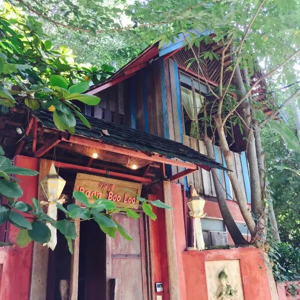 BaanBooLoo Village，位于清迈的酒店
