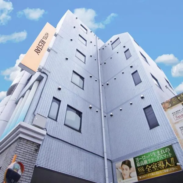 Restay Fuchu (Adult Only)，位于Kunitachi的酒店