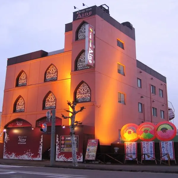 Restay Kitakami - Adult Only，位于北上市的酒店