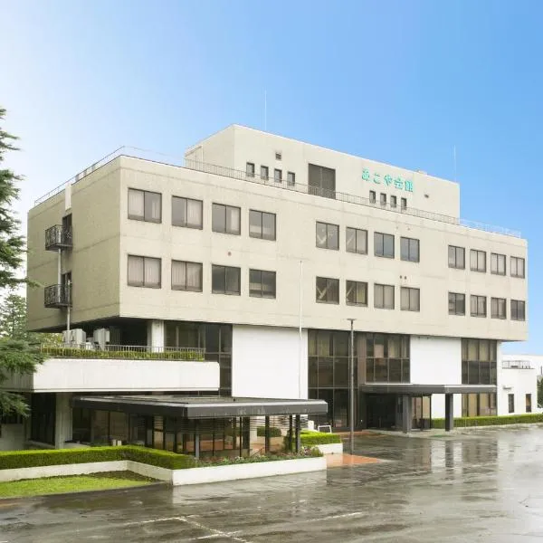 Yamagata-City AKOYA，位于山形市的酒店