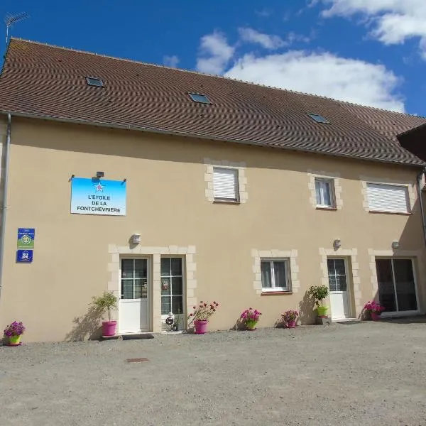 l'étoile de la fontchevrière，位于Saint-Denis-de-Jouhet的酒店