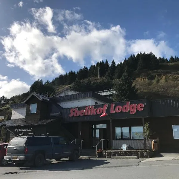 Shelikof Lodge，位于科迪亚克的酒店