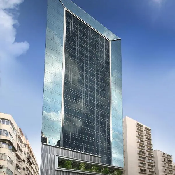 iclub To Kwa Wan Hotel，位于香港的酒店