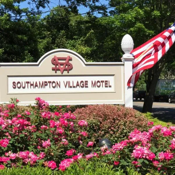 Southampton Village Motel，位于布里奇汉普顿的酒店
