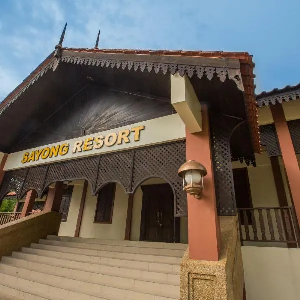 塞约度假酒店，位于Kampong Suak Larah的酒店