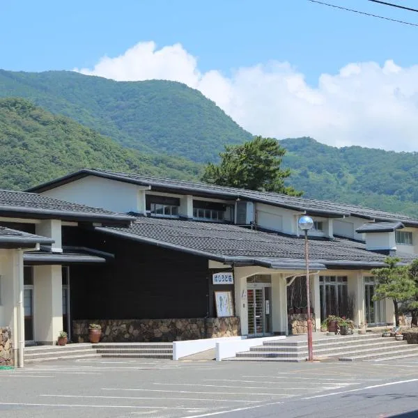 大桥探戈温泉旅馆，位于京丹后市的酒店