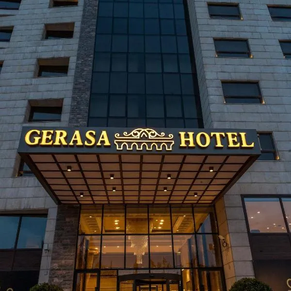 Gerasa Hotel，位于安曼的酒店