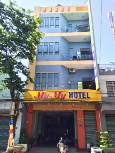迈迈酒店，位于广义的酒店