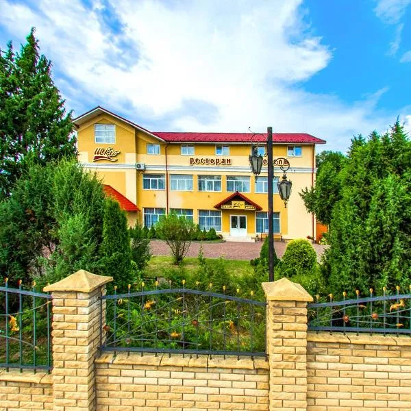 Shklo Motel，位于Shklo的酒店