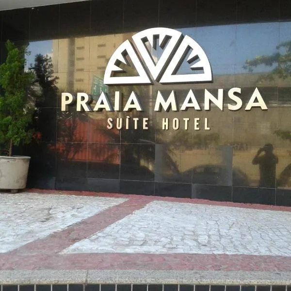 ApartHotel - Praia Mansa 1 e 2 Qtos，位于福塔莱萨的酒店