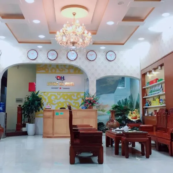Duong Ha Hotel，位于高平的酒店