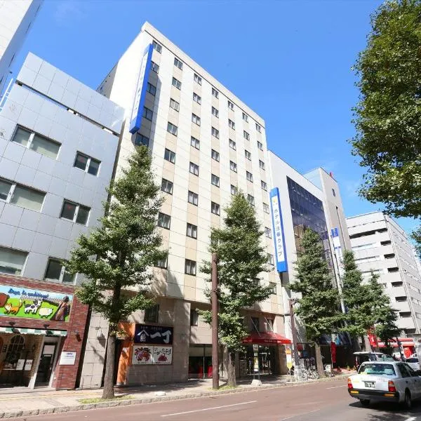 札幌法华俱乐部酒店，位于札幌的酒店