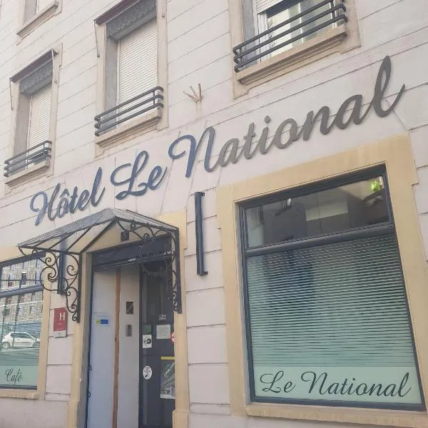 国家酒店，位于La Fouillouse的酒店