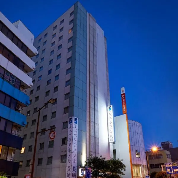 长崎S佩里亚酒店，位于长崎的酒店