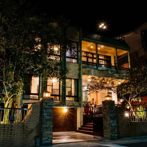 南庄风铃木咖啡民宿 ，位于五峰乡的酒店